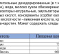 Спред 72,5% 180гр ТМ "Кремлевское" 1/20